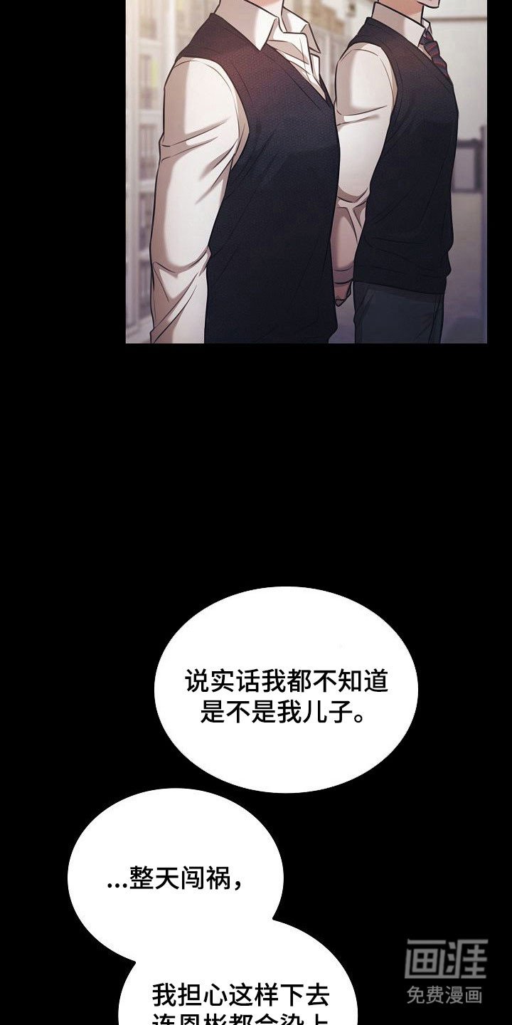 第19章：保持距离