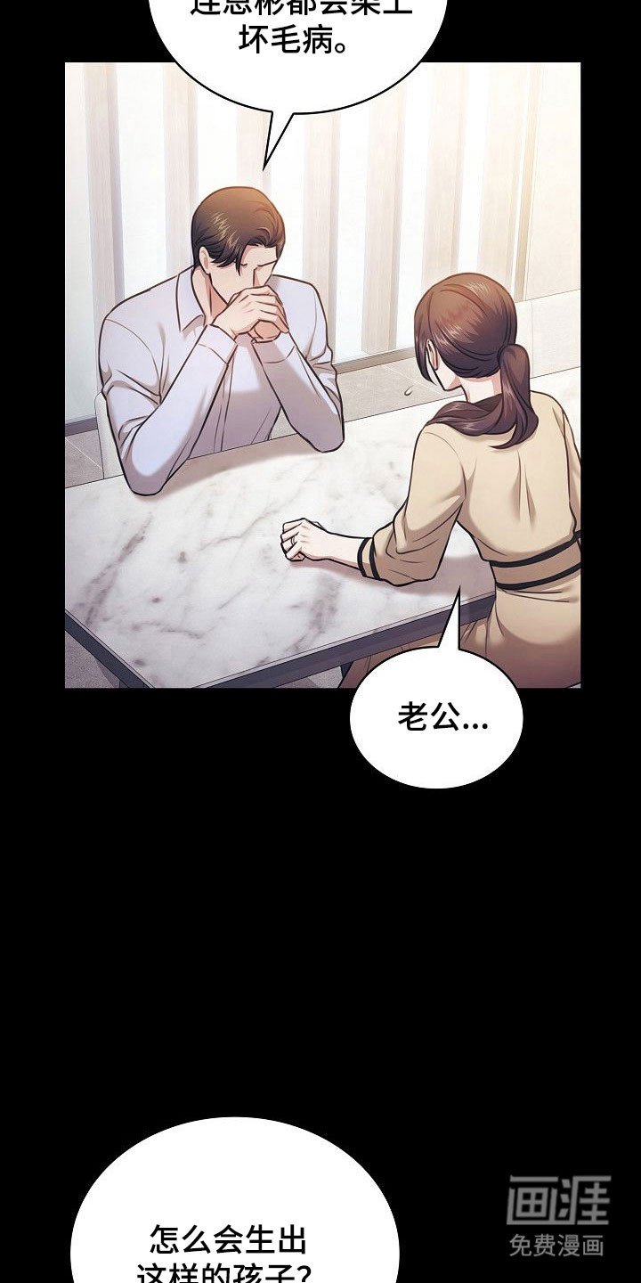 第19章：保持距离