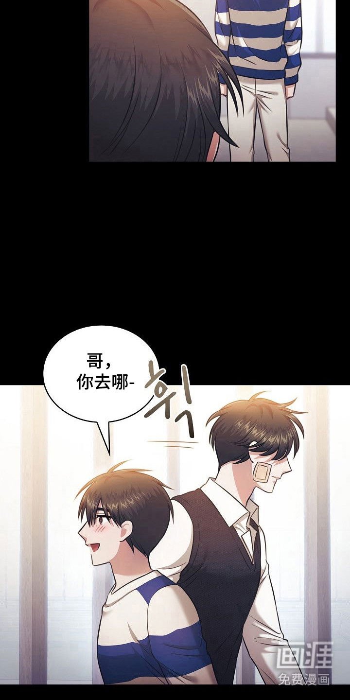 第19章：保持距离