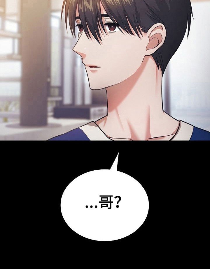 第19章：保持距离