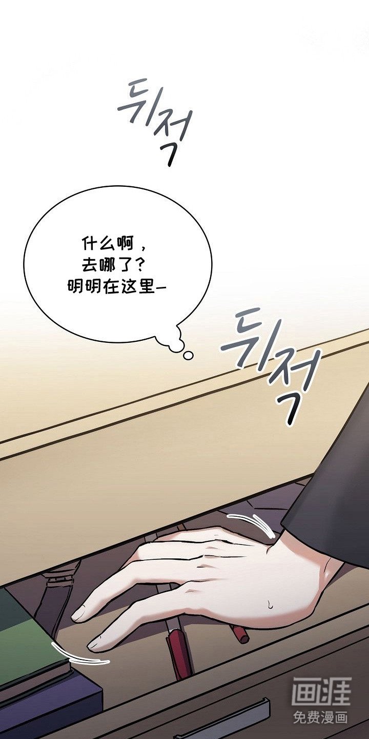 第2章：阻拦