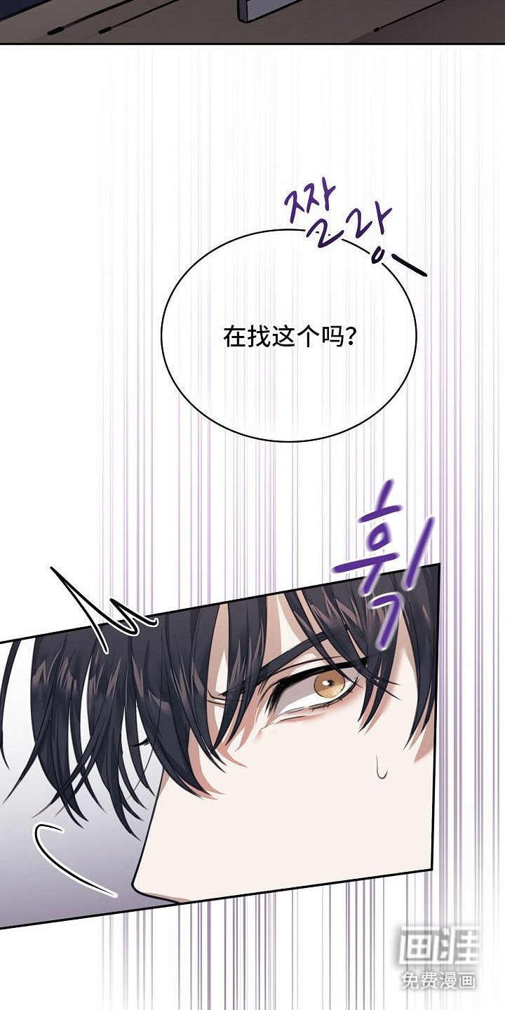 第2章：阻拦