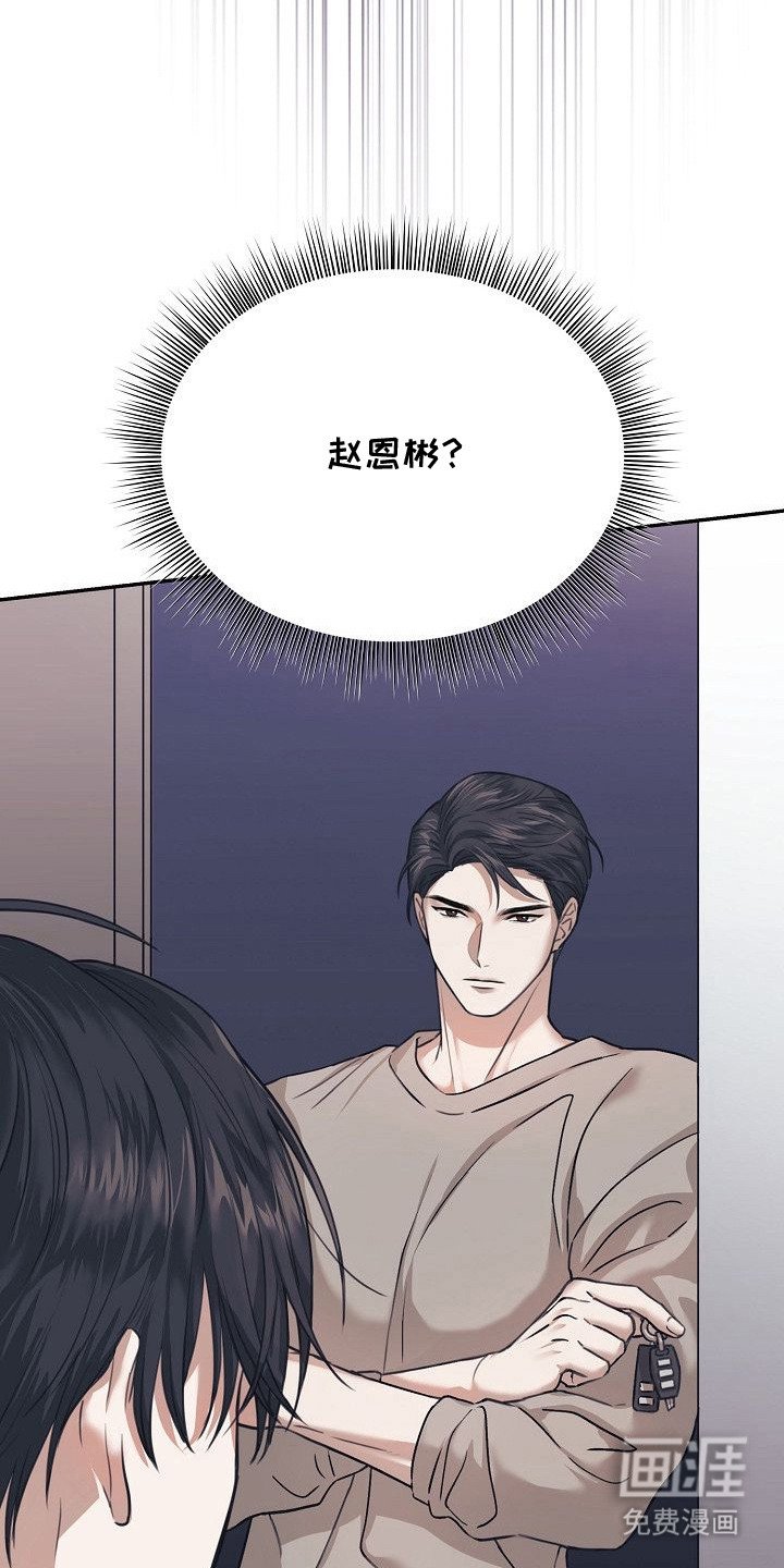 第2章：阻拦