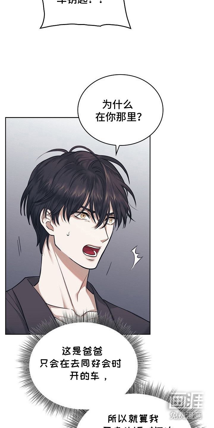 第2章：阻拦