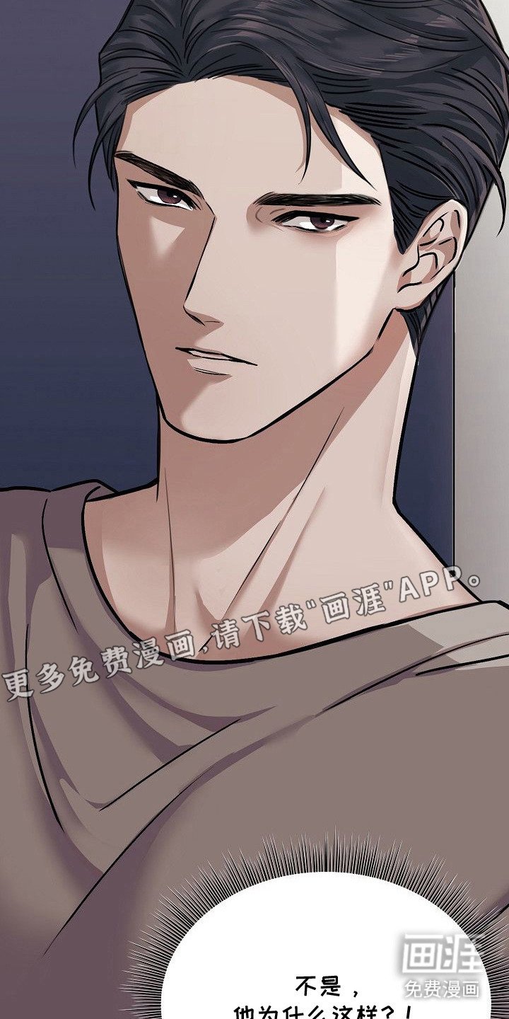 第2章：阻拦