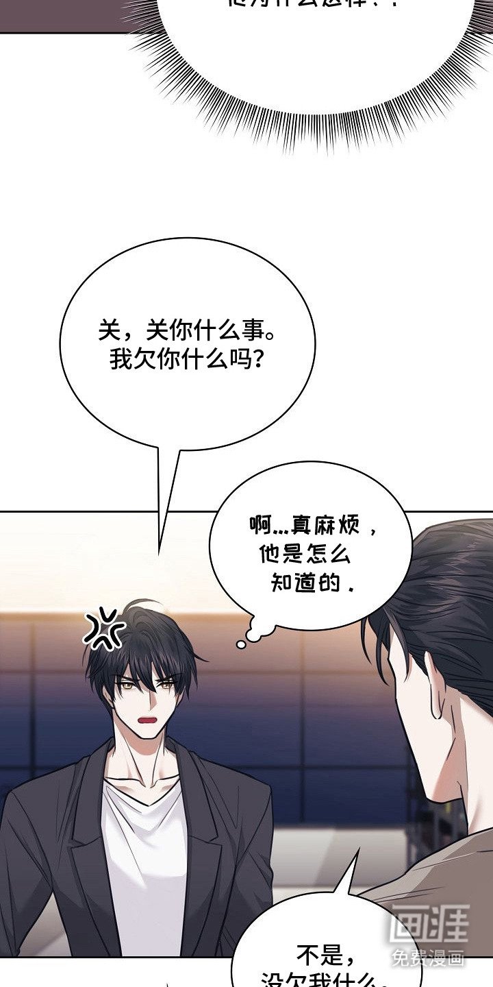 第2章：阻拦
