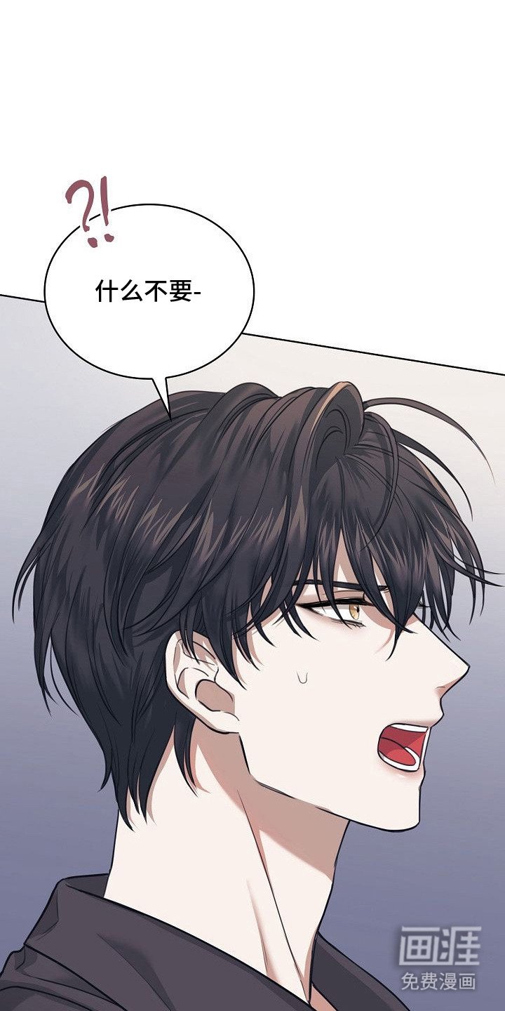 第2章：阻拦