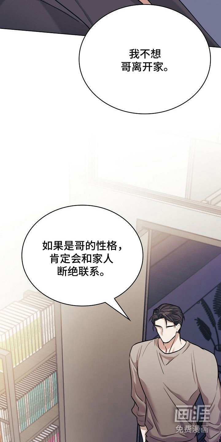 第2章：阻拦