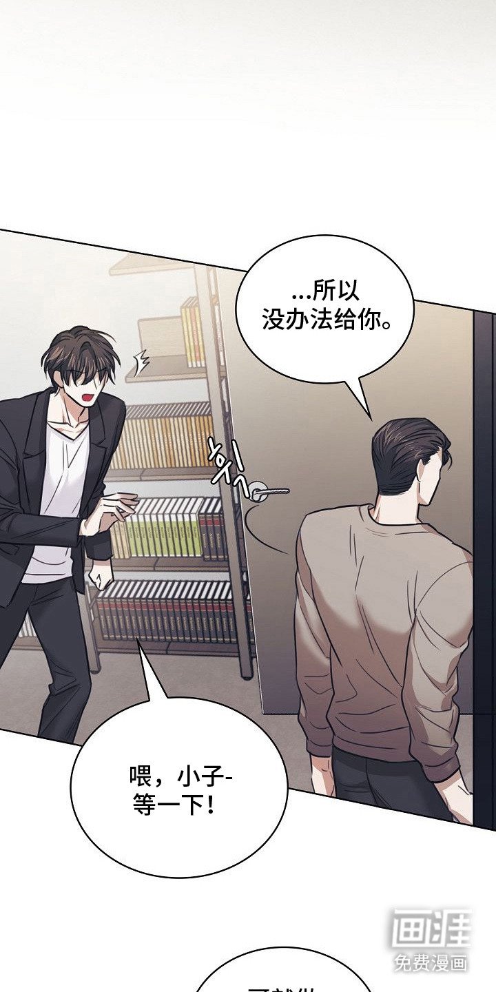 第2章：阻拦