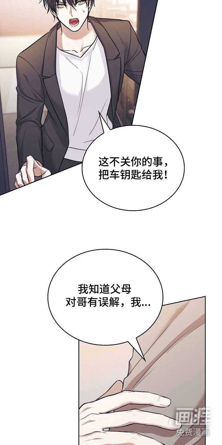 第2章：阻拦