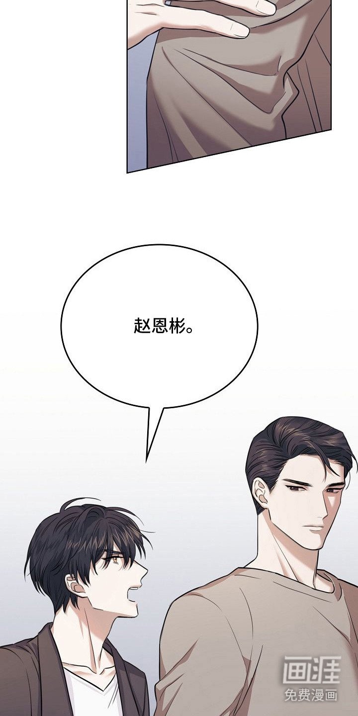 第2章：阻拦