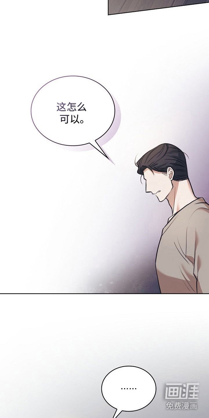 第2章：阻拦