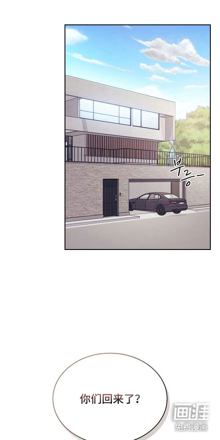 第20章：这不正常
