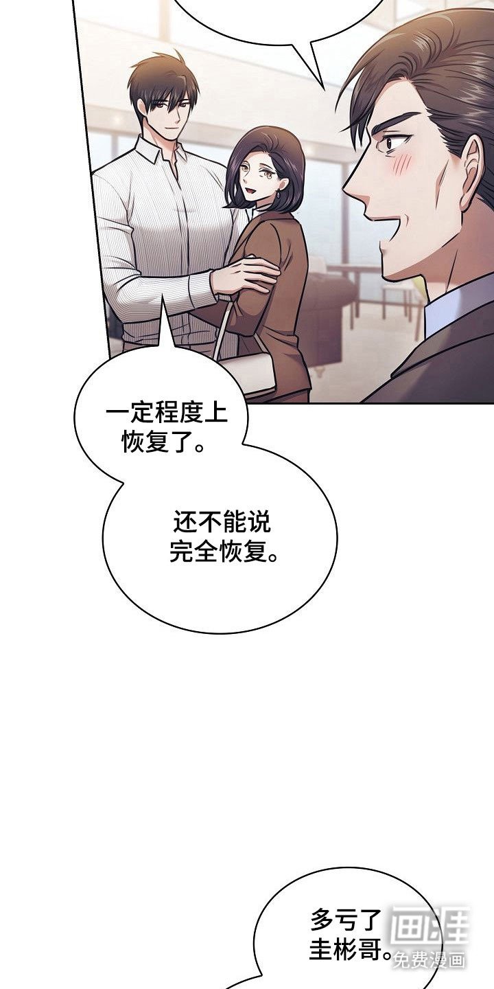 第20章：这不正常