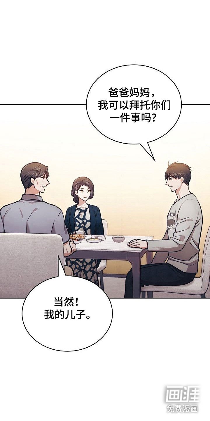 第20章：这不正常