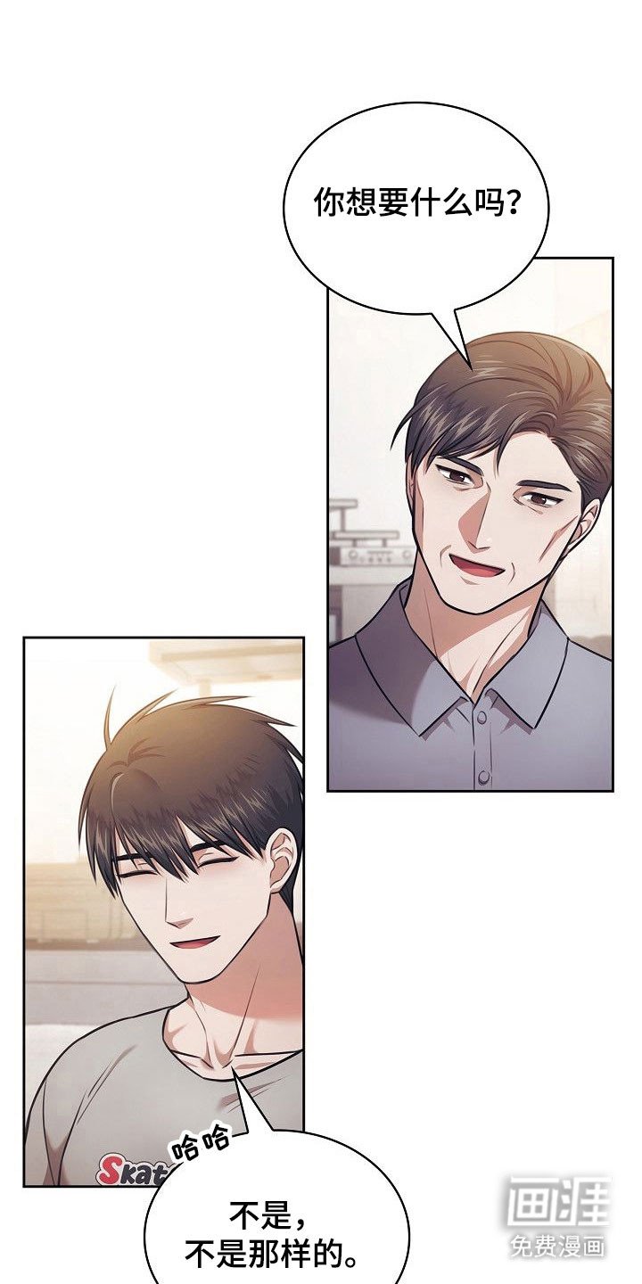 第20章：这不正常