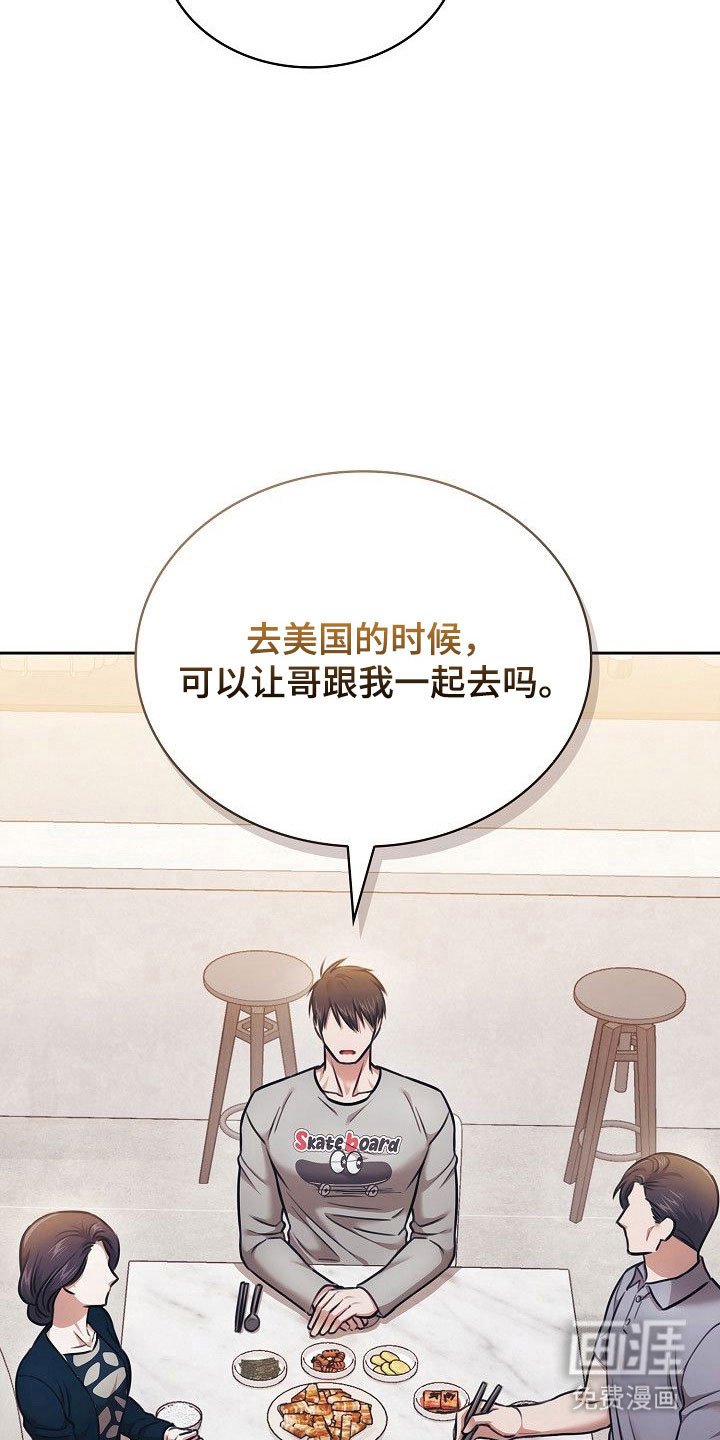 第20章：这不正常