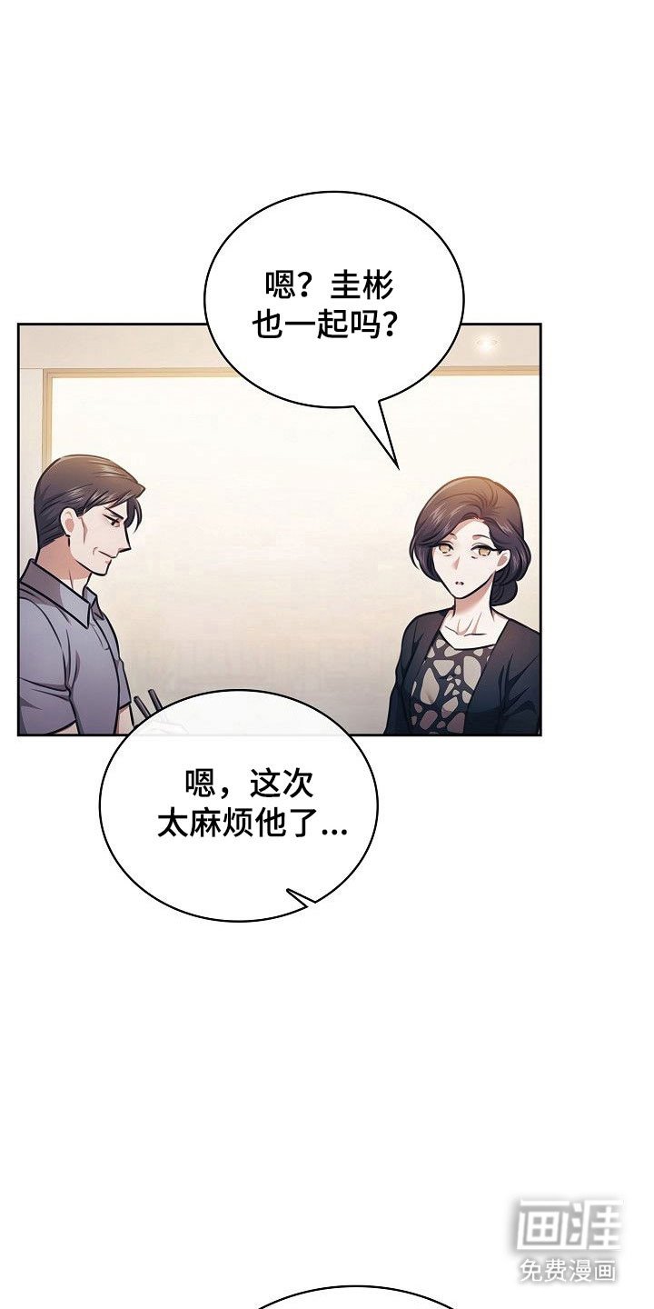 第20章：这不正常