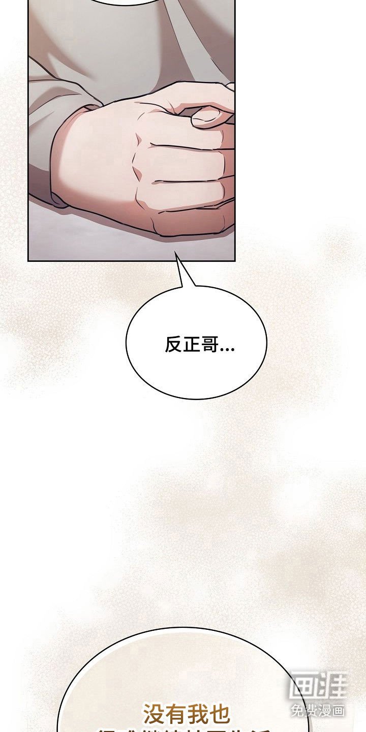 第20章：这不正常