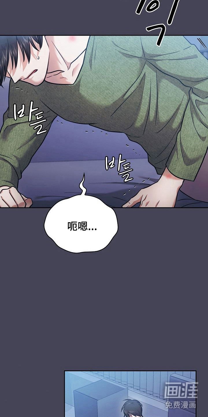 第20章：这不正常