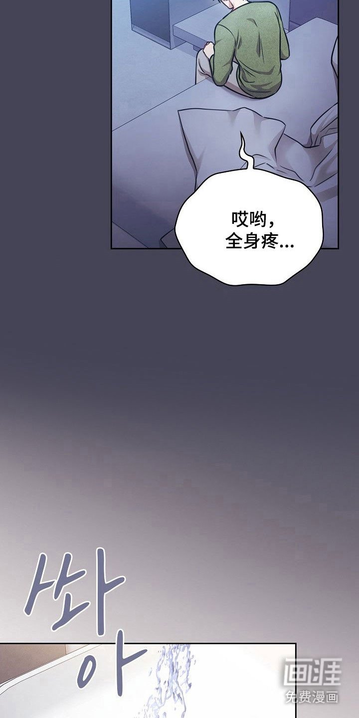 第20章：这不正常