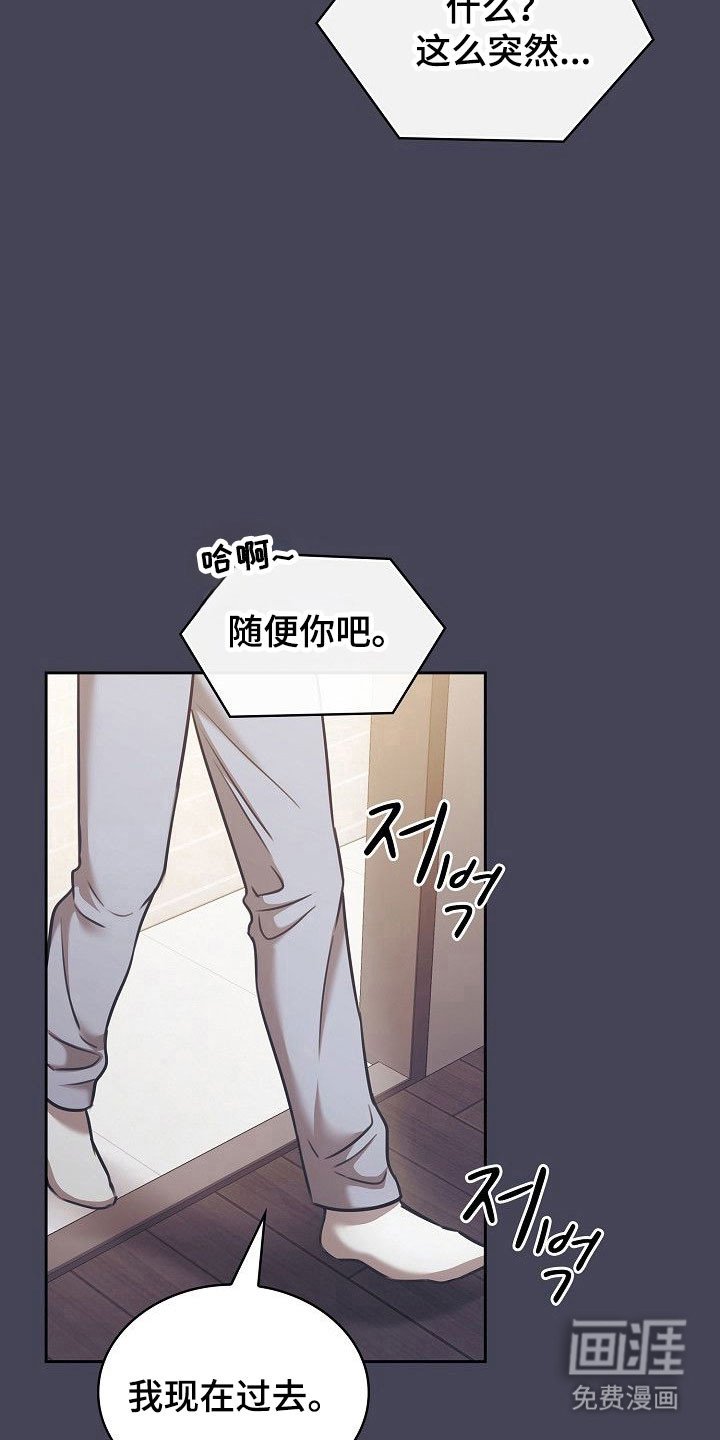 第21章：发现异样