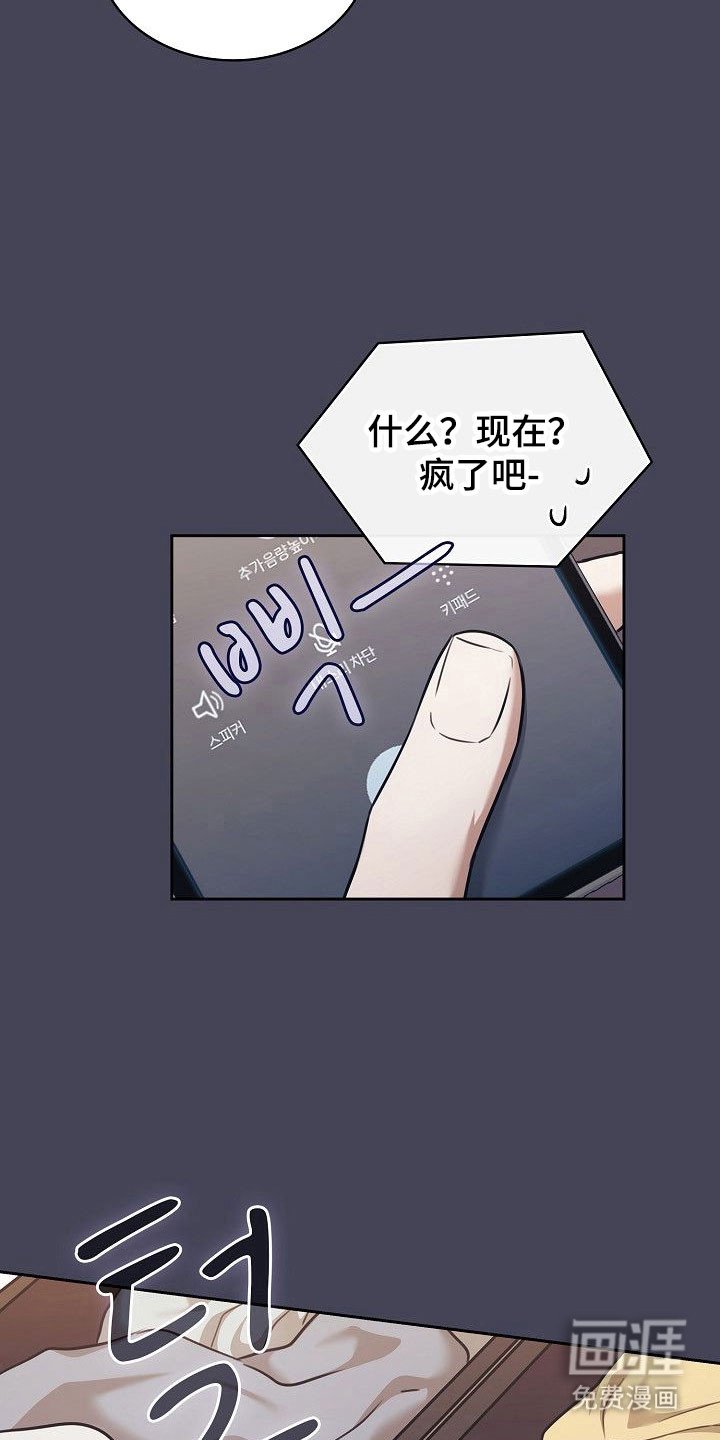 第21章：发现异样