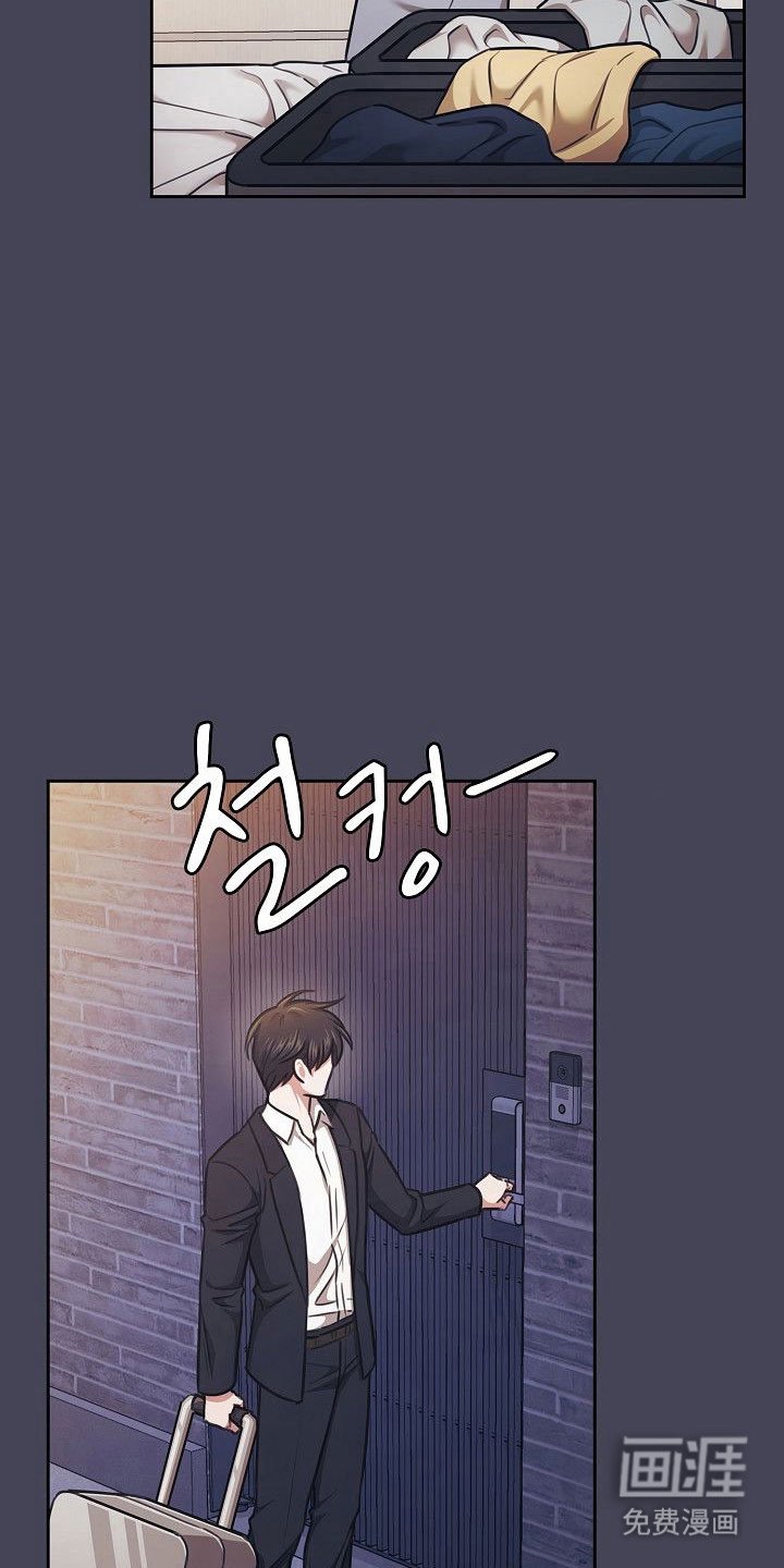 第21章：发现异样