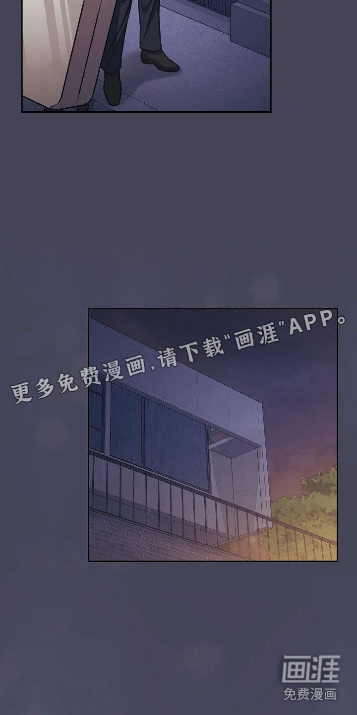 第21章：发现异样