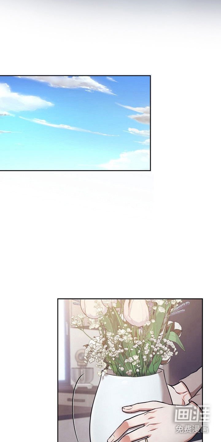 第21章：发现异样