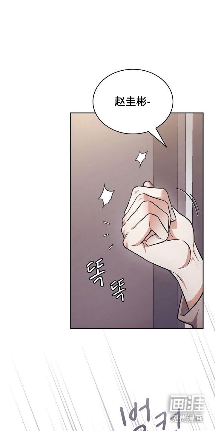 第21章：发现异样