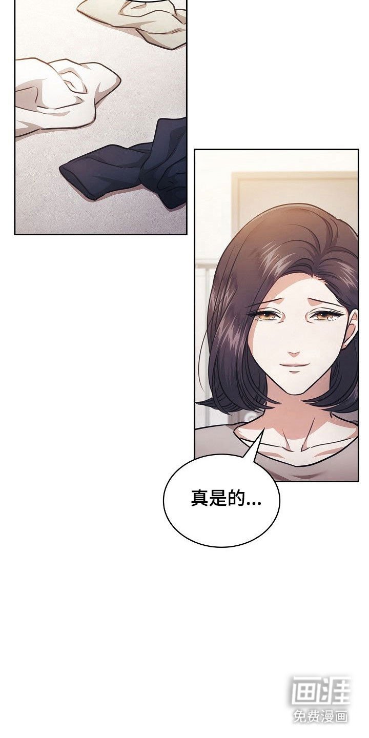 第21章：发现异样