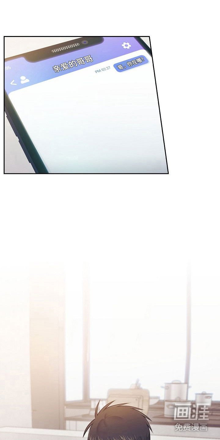 第22章：馋过甜头