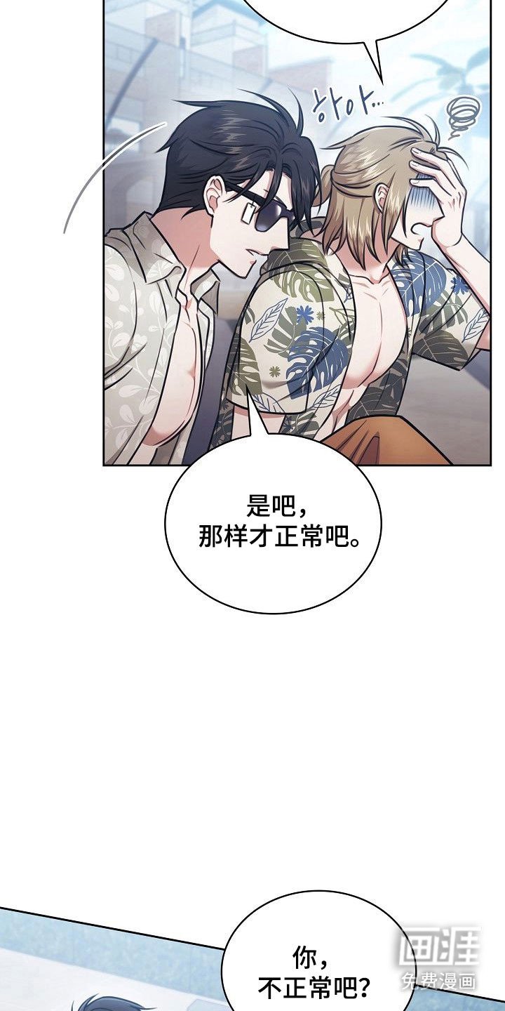 第22章：馋过甜头