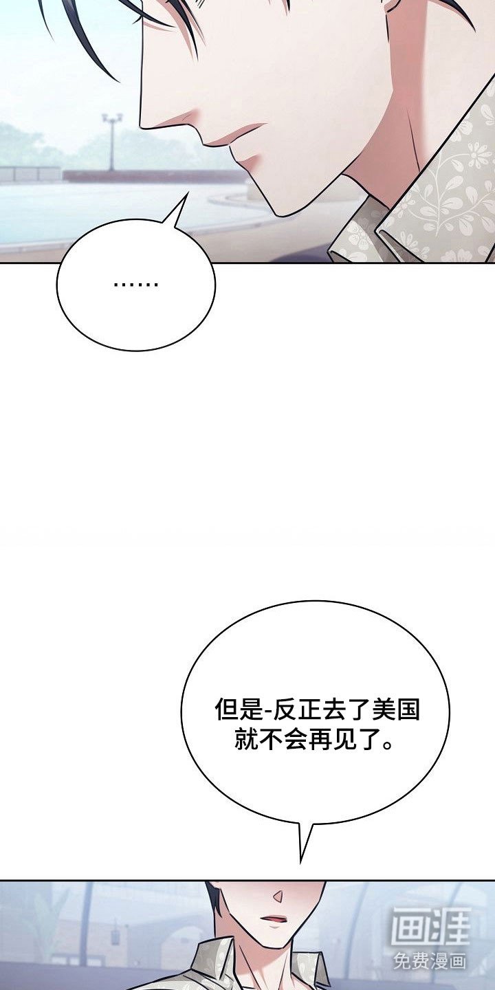 第22章：馋过甜头