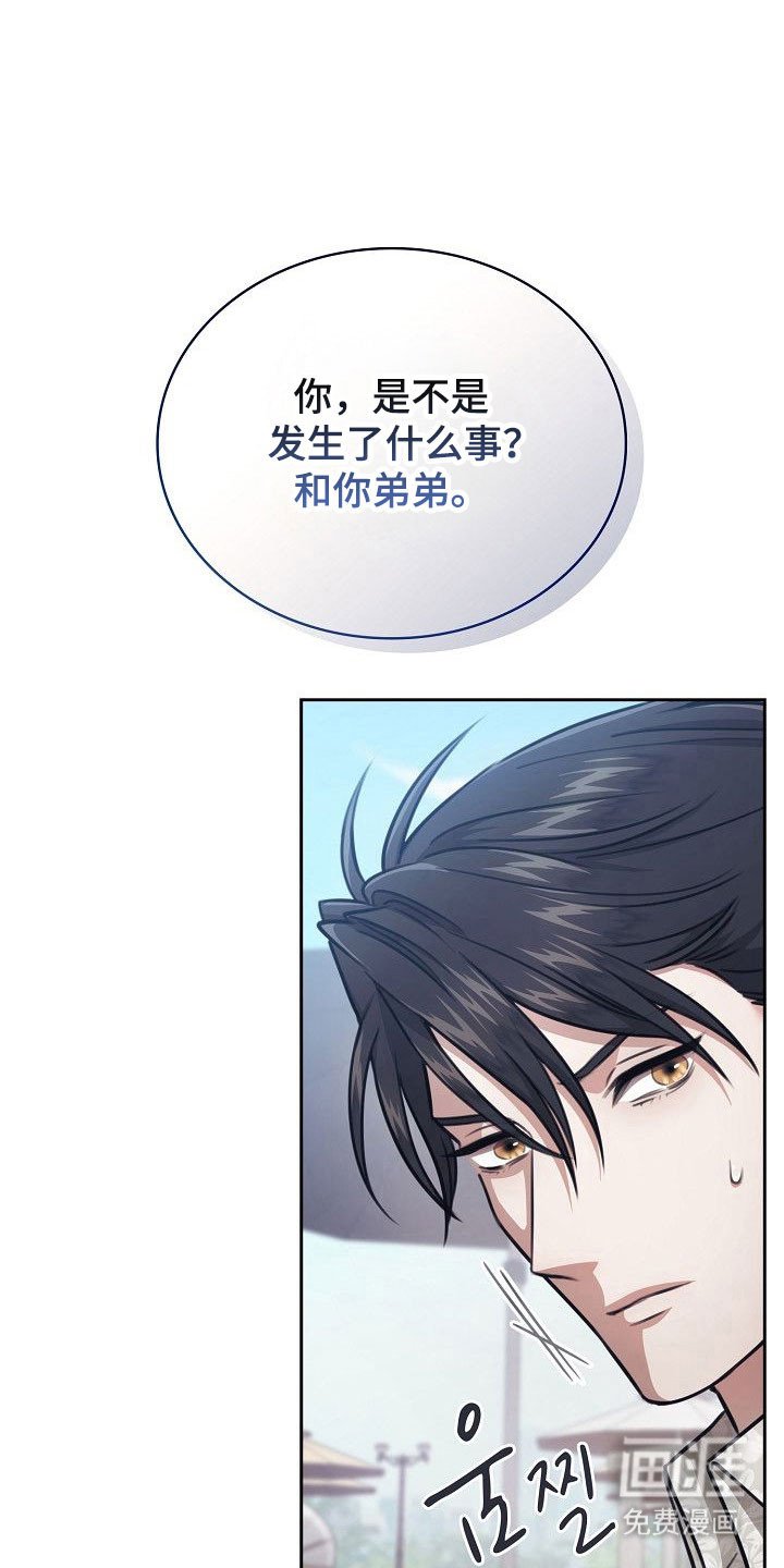 第22章：馋过甜头