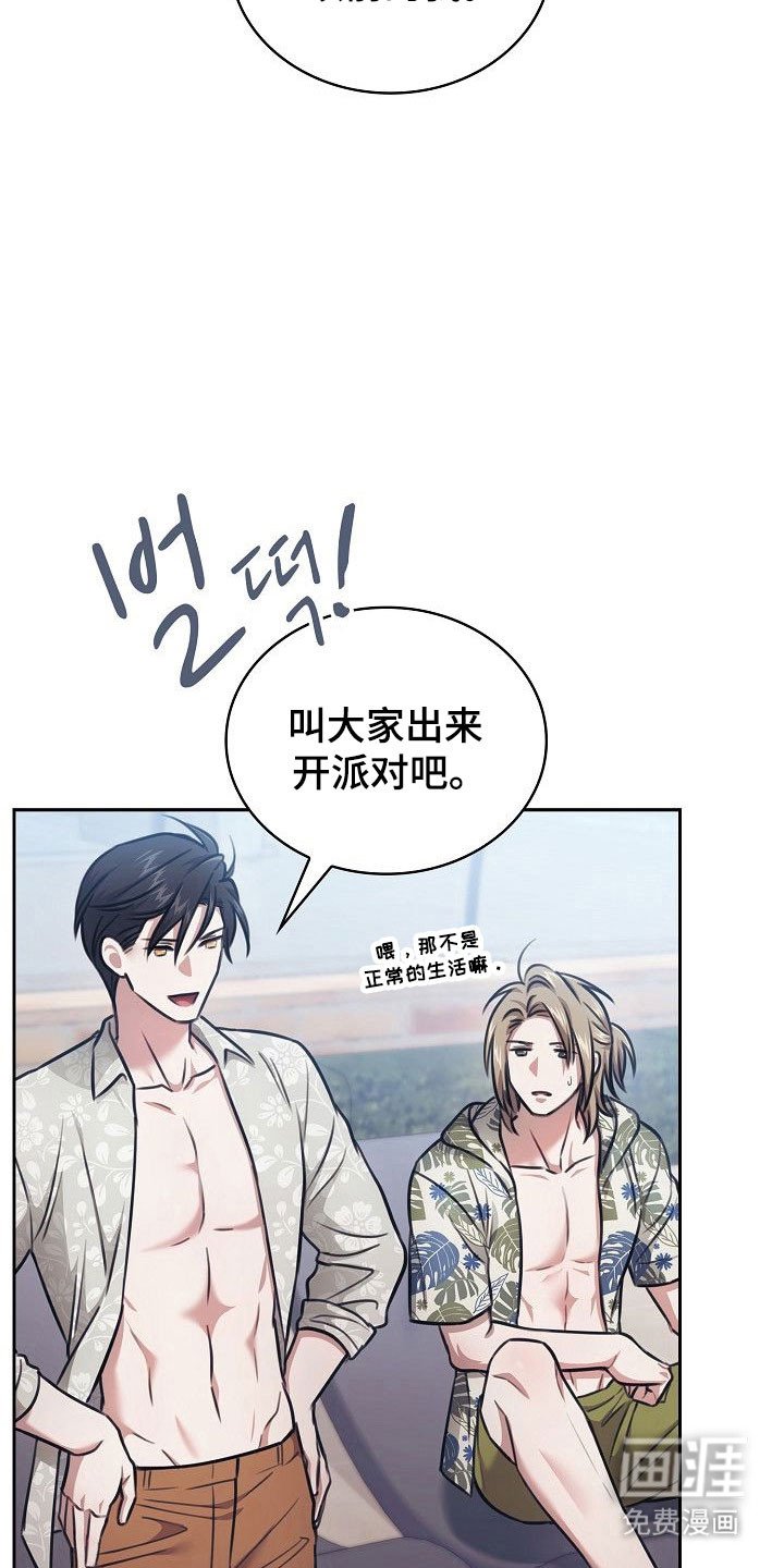 第22章：馋过甜头