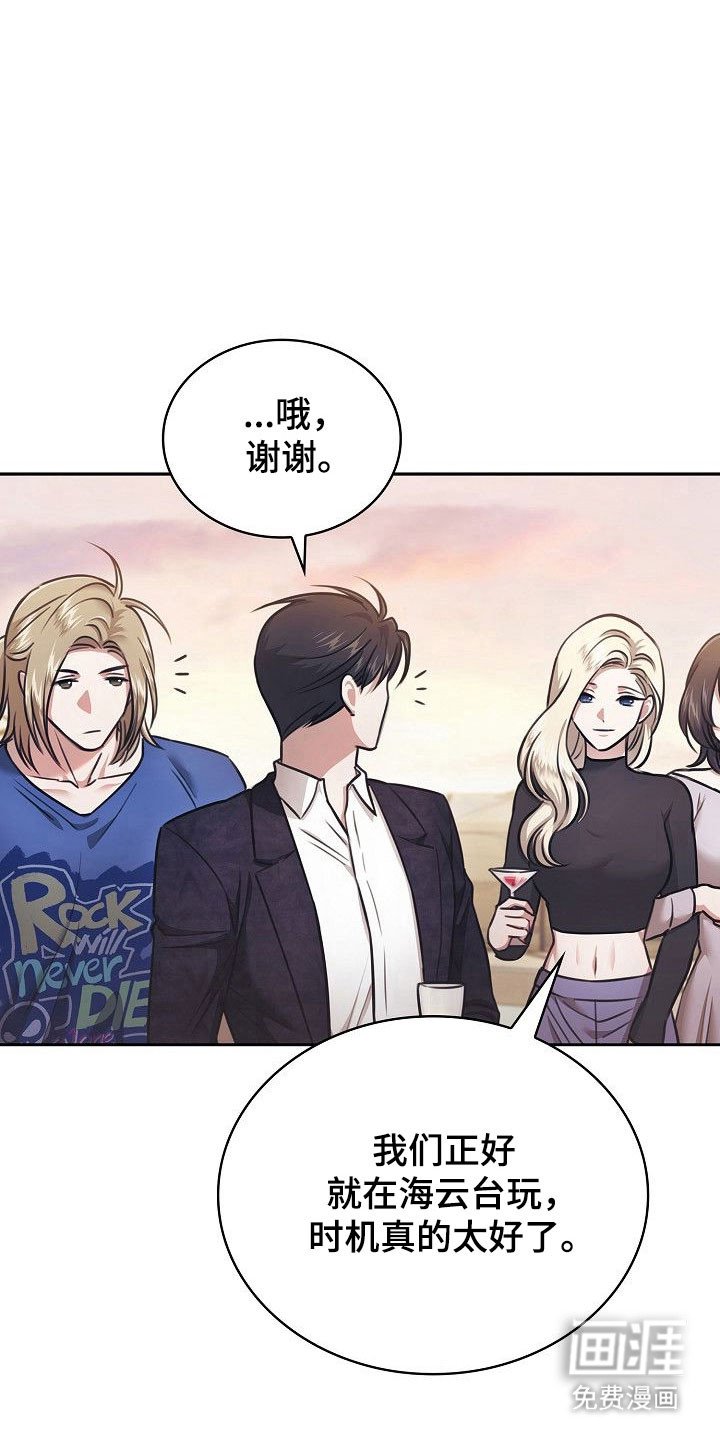 第22章：馋过甜头