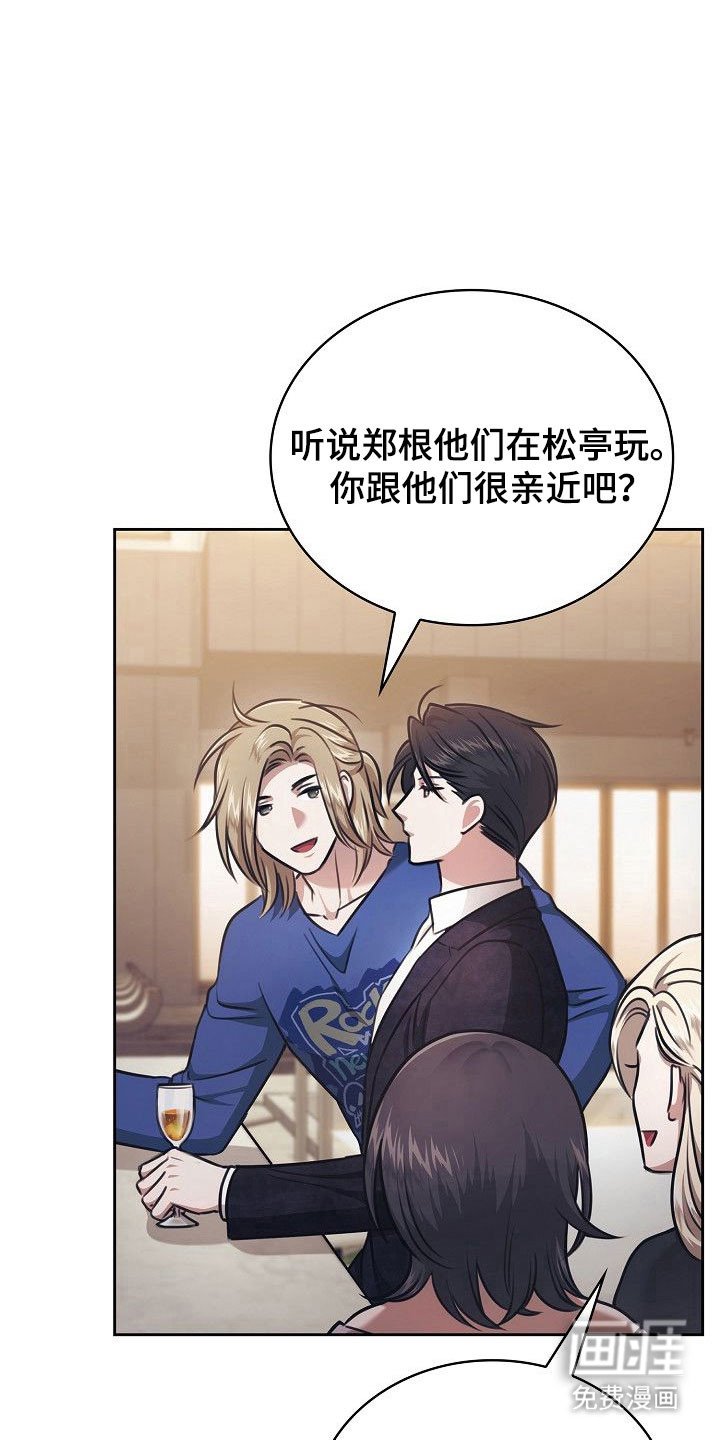 第22章：馋过甜头