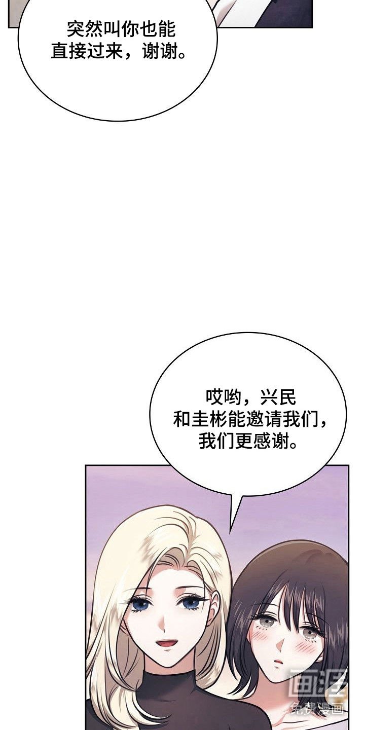 第22章：馋过甜头