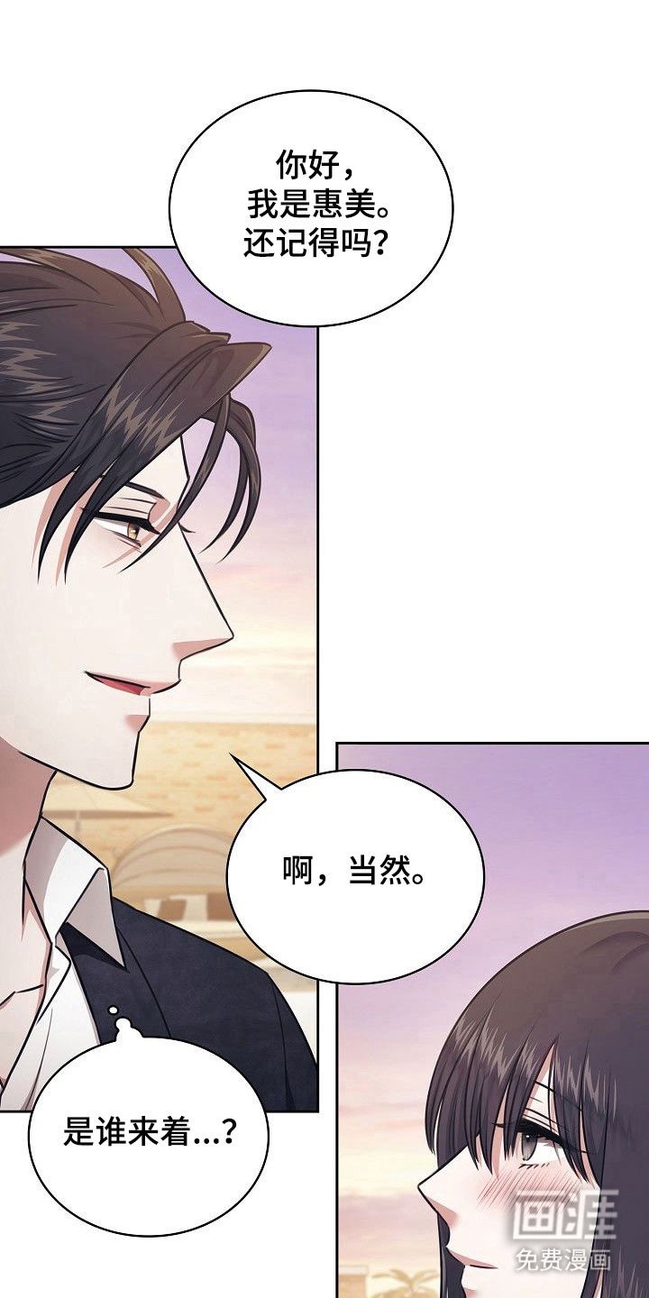 第23章：可以吗