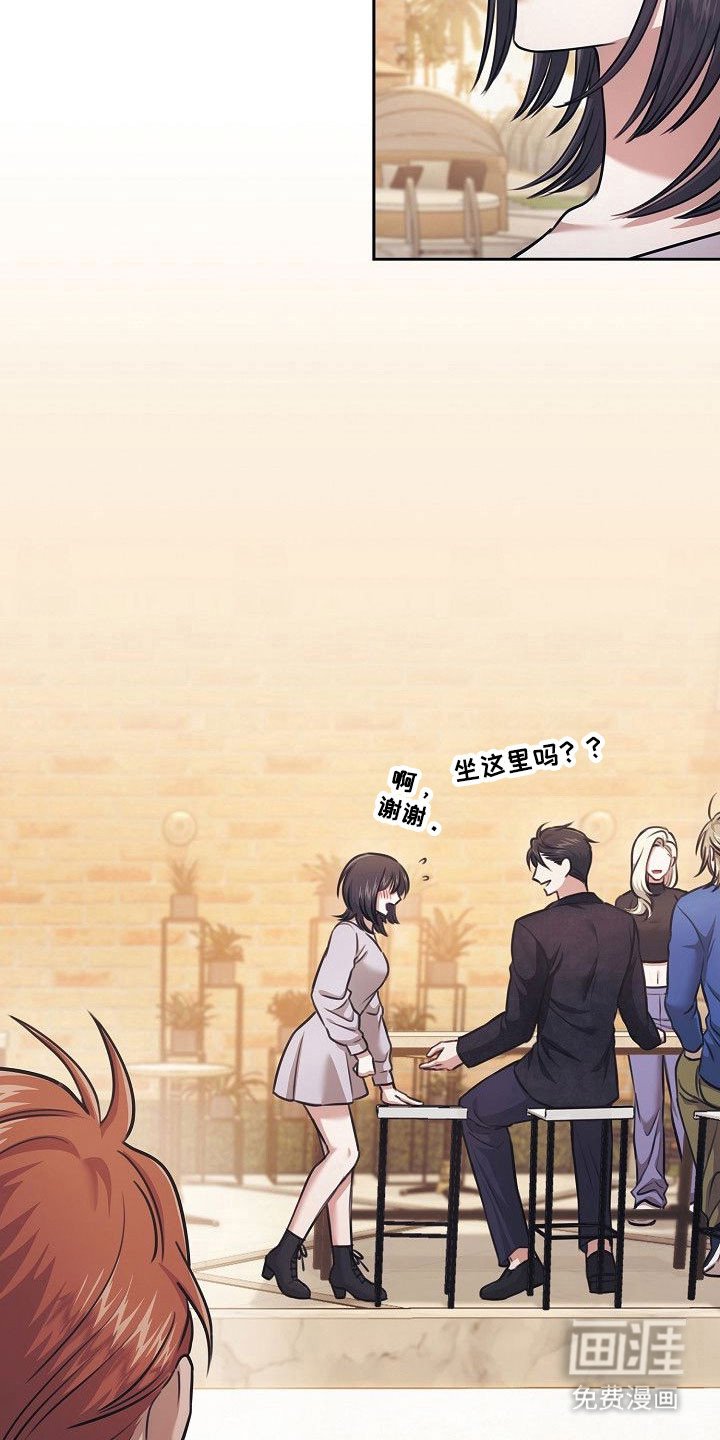 第23章：可以吗