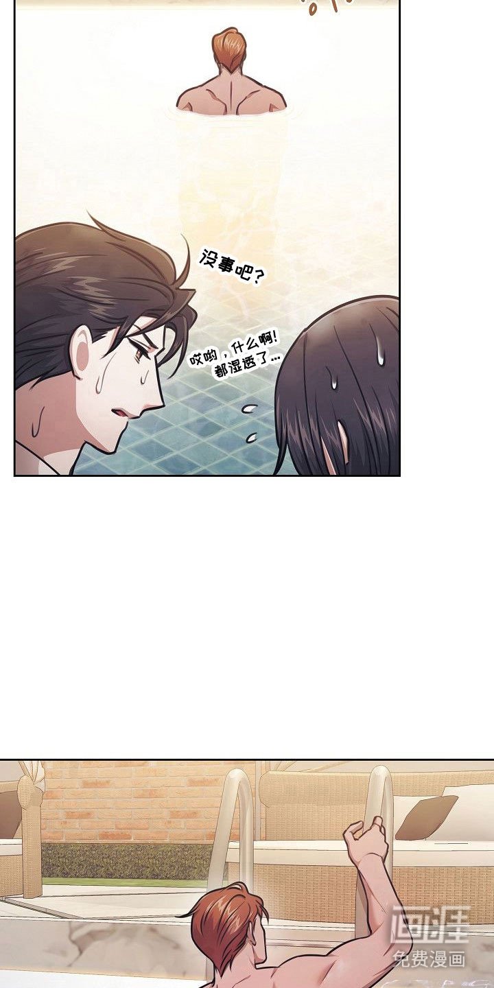 第23章：可以吗