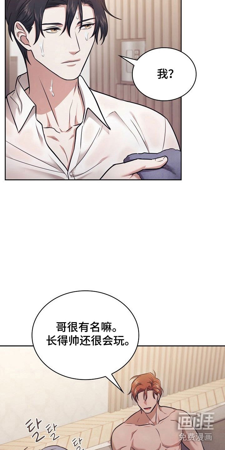第23章：可以吗