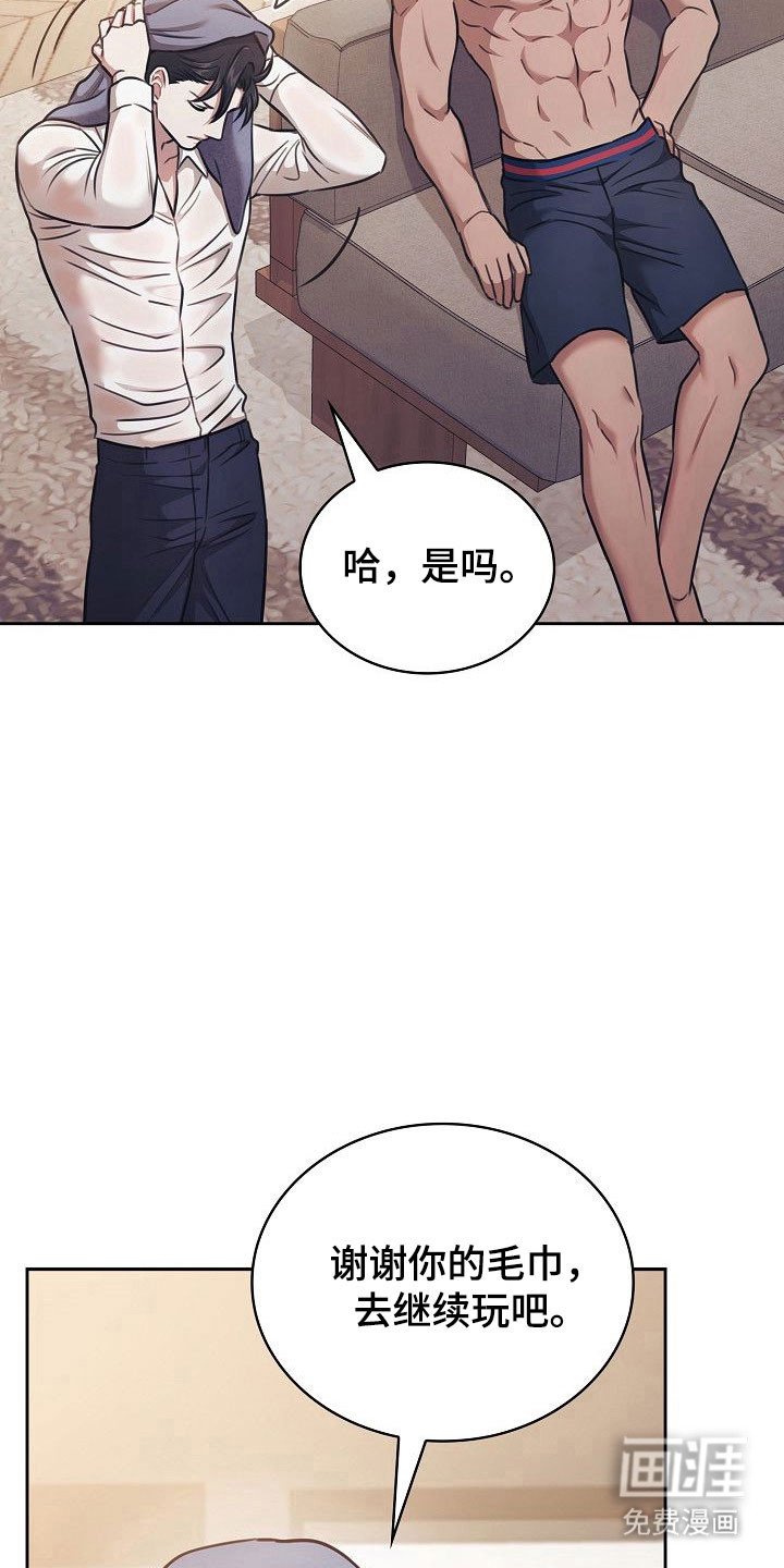 第23章：可以吗