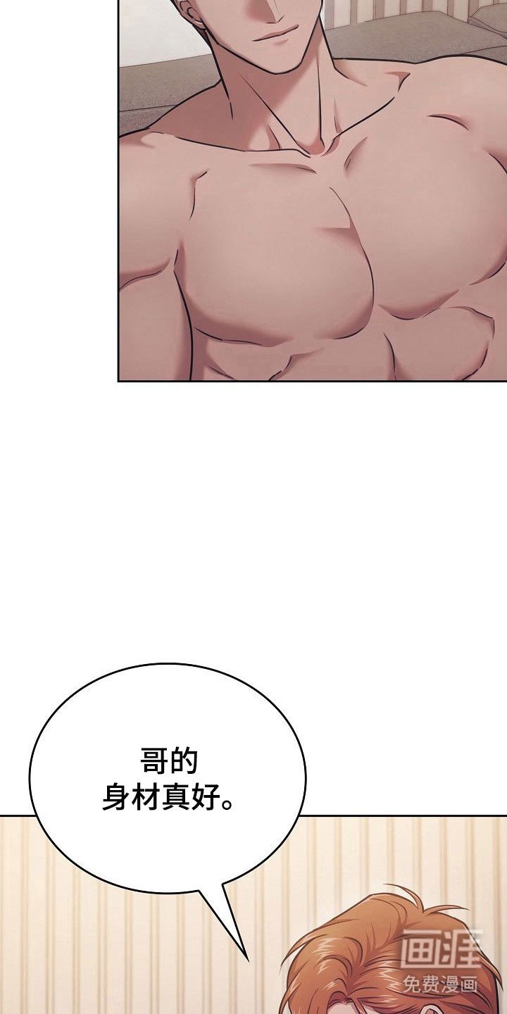 第23章：可以吗