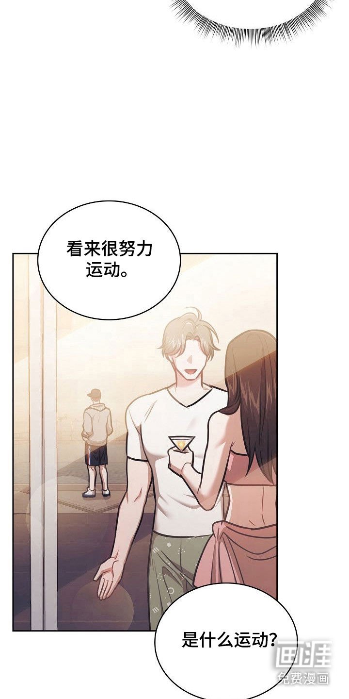 第23章：可以吗