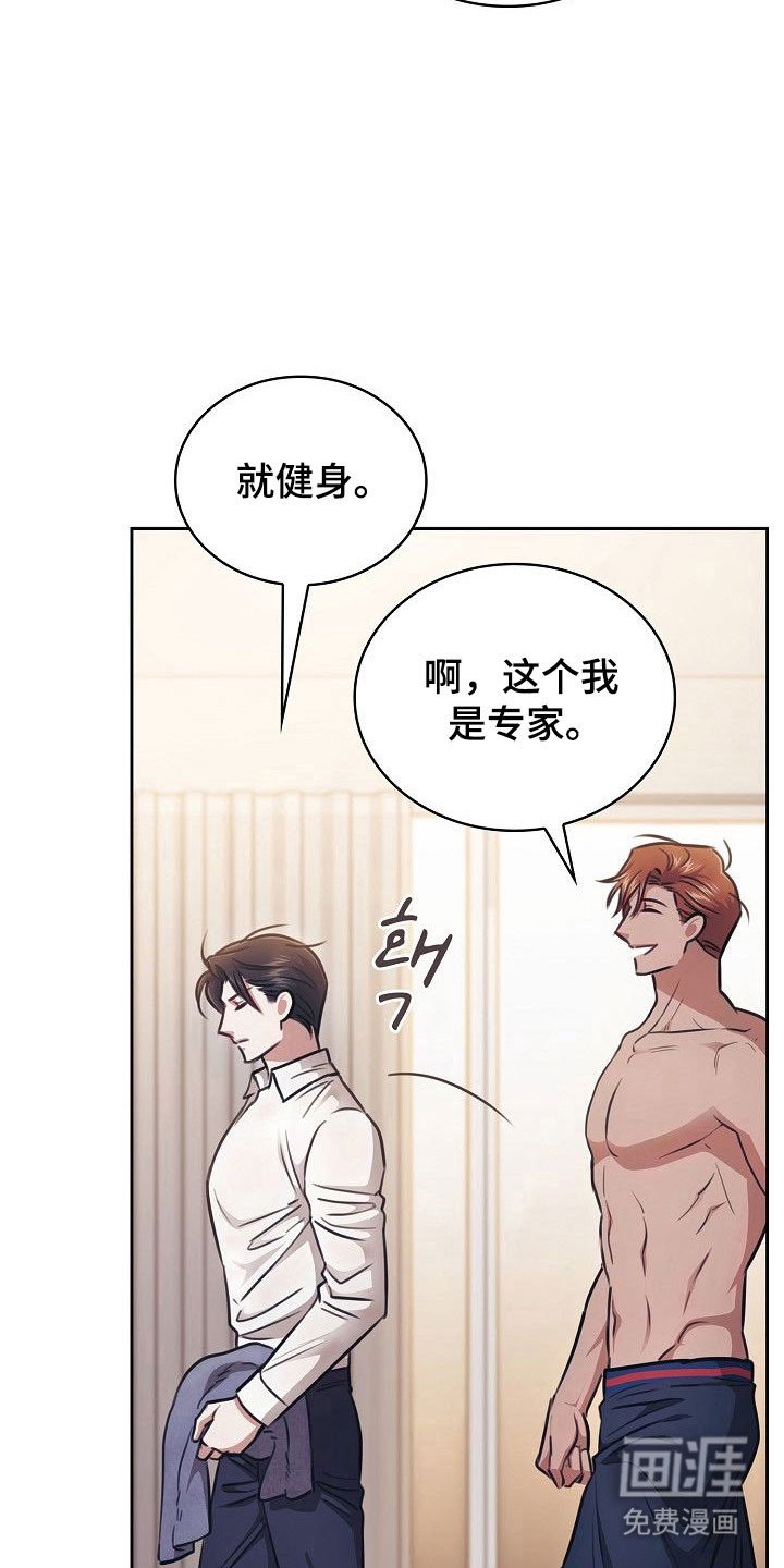 第23章：可以吗