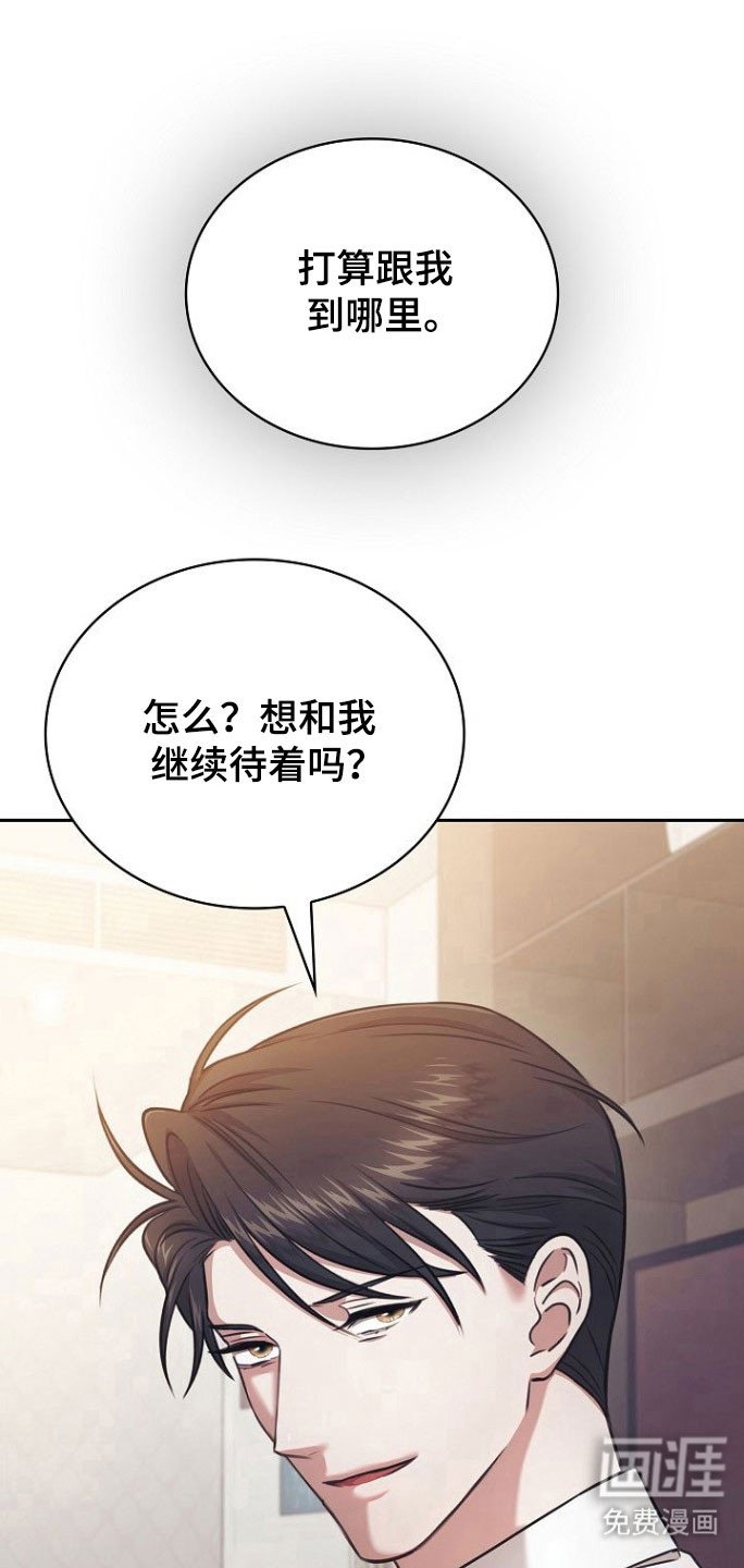 第24章：突然出现