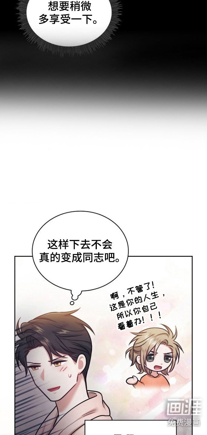 第24章：突然出现